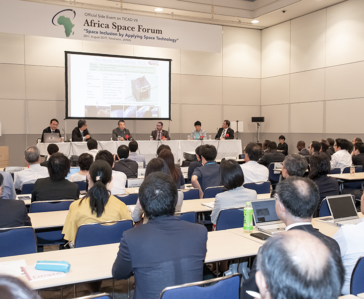 Africa Space Forum Event Photo